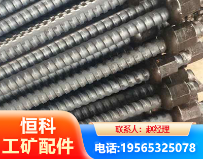 永州右旋螺纹锚杆