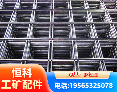 永州钢筋平焊网