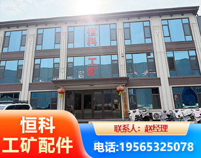 永州厂房厂貌
