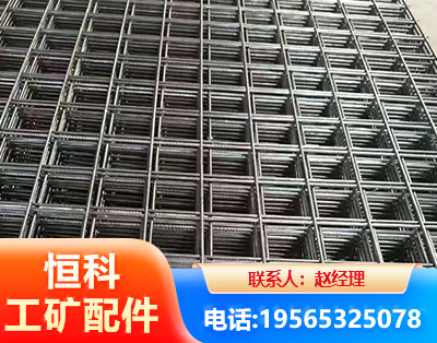永州钢筋平焊网