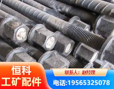 永州左旋螺纹锚杆