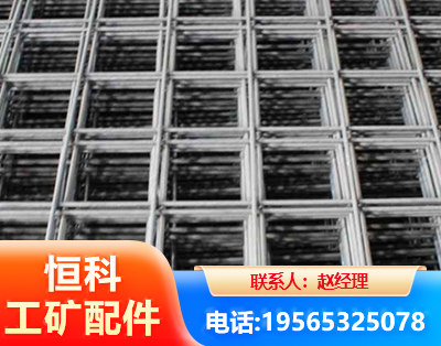 永州钢筋平焊网