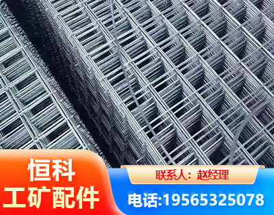 永州钢筋平焊网