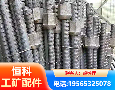 永州右旋螺纹锚杆