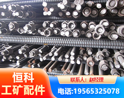 永州右旋螺纹锚杆