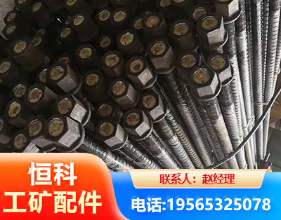 永州左旋螺纹锚杆
